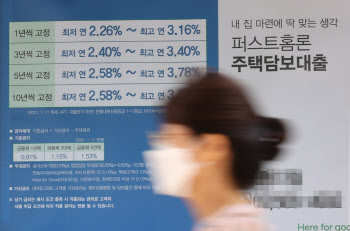 무섭게 뛰는 대출금리…3개월새 약 0.5%p↑