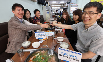 오전 10시 30분 1차 접종 60% 넘겨 "추석 전 70% 차질 없어"