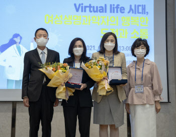 한국콜마홀딩스, 女생명과학자 연구 지원…시상식 개최