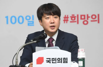 이준석 "이재명, 화천대유서 1원도 안받았다 강조 이유 궁금"