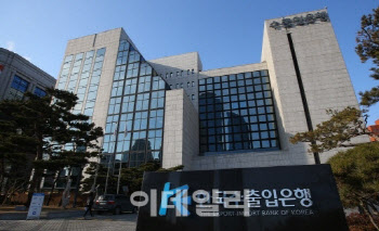 수출입銀, 이집트 철도현대화 사업에 3700억원 지원