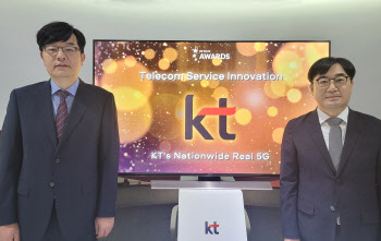 세계가 인정한 ‘KT 5G’… 7년 연속 5G 월드어워드 수상