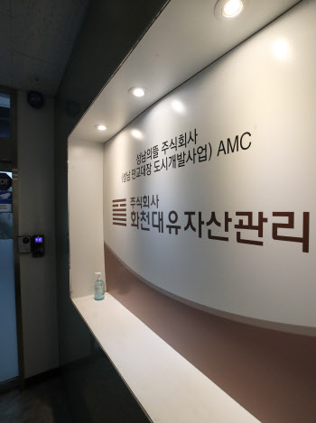"닷새간 해명만 12번"…'화천대유' 늪에 빠진 이재명