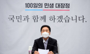 김기현 “대장동 게이트, 종합비리 완결판…이재명 사과해야”