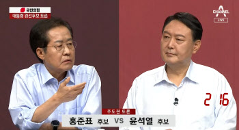 '훈련없는 군대 비판' 윤석열, 작계5015 질문에 "글쎄요"