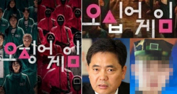 "죽자고 일해도…" 곽상도子 50억 퇴직금에 뿔난 직장인들