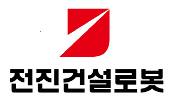 웰투시, 전진건설로봇 엑시트…투자금 713억원 회수