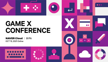 “게임산업 담론 공유”…네이버클라우드, ‘게임X컨퍼런스’ 개최