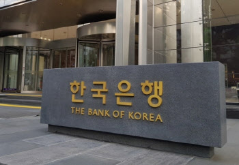 한국은행, 제3회 '청소년 경제 알기 UCC 공모전' 개최