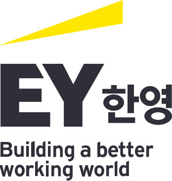 EY한영, 매출 5287억원…전년比 4.5% 증가