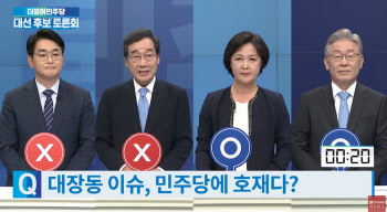 "대장동은 호재인가?"…이낙연 "아니다"vs이재명 "그렇다"