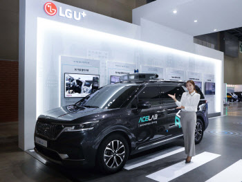 LG U+, ACELAB과 5G 자율주행 ‘그린뉴딜엑스포’ 전시