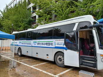 경기도, 전국 첫 ‘백신버스’ 운영...미등록외국인도 접종