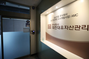 '50억 클럽' 거론 법조인들, "사실무근" 강력반발…법적대응 예고