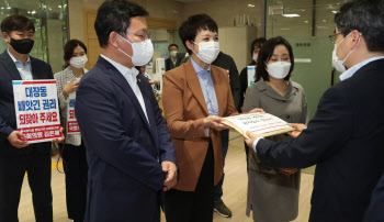 김은혜, 대장동 주민과 ‘대장동 게이트’ 공익감사 청구