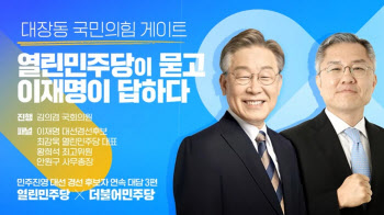 이재명, '50억 클럽'에 "막 던지고 맞은 놈이 이재명이라 우기는 셈"