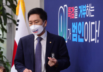 맹지 임야 1800배 폭등 의혹, '최고위 참석하는 김기현'
