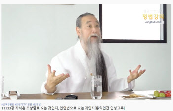 조국, 윤석열 겨냥 "최순실 간 후 '정법' 왔다"