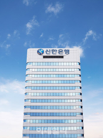 신한은행, 모집인 통한 전세대출 5000억원으로 제한