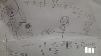 '오징어 게임' 묘사한 7살 아이 그림…"심각한 아동학대"