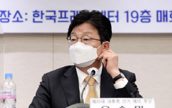 유승민 "22년 정치하는 동안 尹 같은 후보 처음"