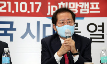 홍준표 "尹 망언에 비리의혹, '깨끗한 후보'가 대선 나가야"