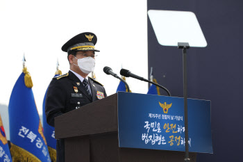 경찰청, 제76주년 ‘경찰의 날’ 기념식…김창룡 “변화·쇄신할 것”
