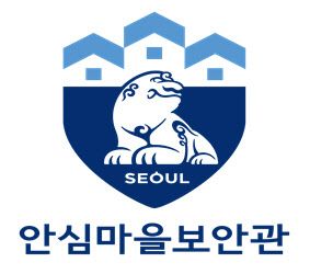 오세훈표 안심마을보안관 사업 시동…"1인가구 심야 골목길 안전하게"