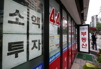 김해·원주·평택, 주택거래 13% 전세가 역전..'깡통전세' 주의보