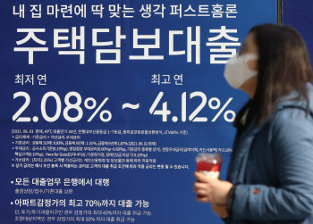 '상환능력=현재소득' 과연 정답일까