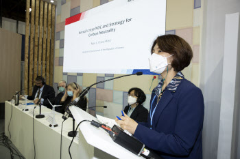 COP26 참석 한정애 장관 "북한과 산림협력 희망"