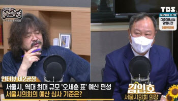 김어준 "오세훈 시장님, 저희도 애로 많으니까 '뉴스공장'에 나오세요"