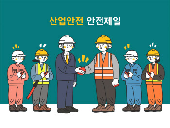 대한안전교육협회, 한국가스공사 '이동식 안전체험 교육 시설 운영 및 위탁 교육' 사업 실시