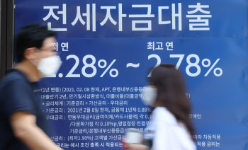 전세대출 같은 보증이어도 은행별 금리차 1.3%p