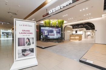 LX하우시스, 서울권 백화점에 첫 '지인스퀘어' 오픈