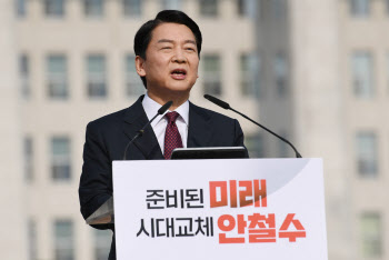 안철수 “청년에 버림받은 尹·李, 도박판 벌이고 있어”