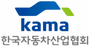 KAMA, 카카오커머스와 미래 모빌리티 산업발전을 위한 MOU