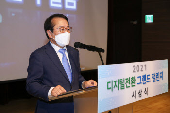 서부발전, ‘2021 디지털전환 그랜드 챌린지’ 시상식 개최