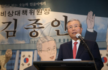 김종인 “尹 도와줄수도 있어…선대위 구성은 후보 몫”