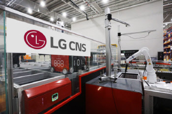 LG CNS, 3분기 최고 실적…매출 1조 돌파