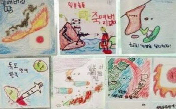 총 쏘고 칼로 난도질…초등생 '반일(反日)'포스터 갑론을박