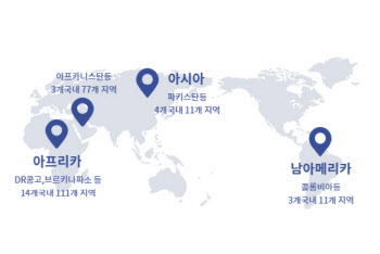 포스코케미칼, 공급망까지 ESG…국내 소재사 첫 '책임광물보고서'