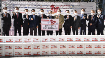 금투협, ‘제11회 사랑의 김치 페어’ 나눔 행사