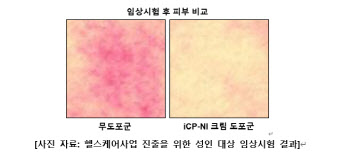 셀리버리, 리빙앤헬스 출범…3년 내 코스닥 상장