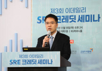 국민연금 "ESG 전략 적용 자산군 확대…될 때까지 대화한다"