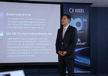 휴젤 "해외매출 비중, 현 50%서 2025년 80%로"