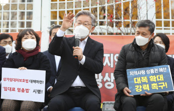 이재명표 지역화폐 불발 위기에 與 “기재부 숫자놀음 규탄”