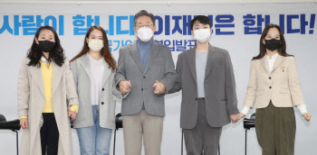 “2030, 기성세대 무능함에 피해”…李 ‘또’ 청년층 구애