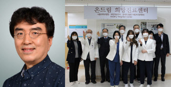 올해 한미참의료인상에 장철호 원장·서울적십자병원 선정