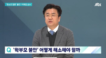 이재갑 "백신맞은 고3, 사망자 無…안심하고 접종하길"